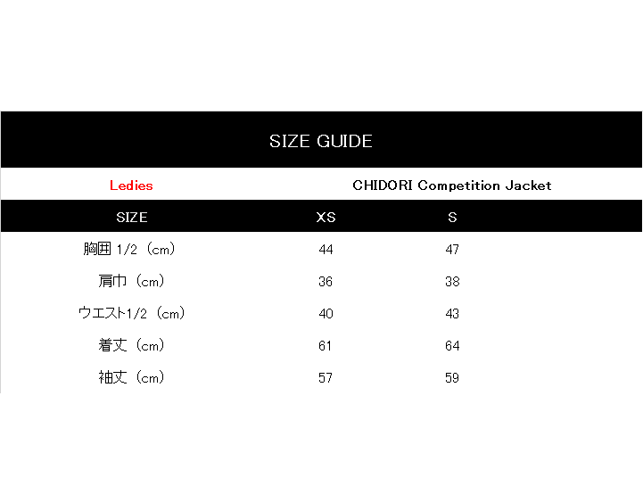 Competition Style Extraordinary Jacket w/ CHIDORI pattern L